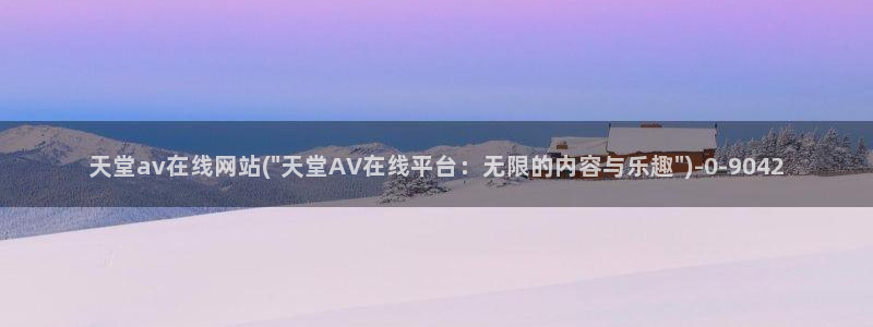 97超碰av