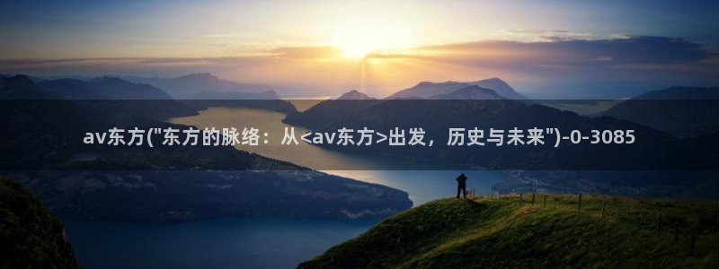 av伦理在线观看