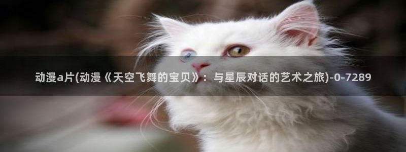 日本h动漫