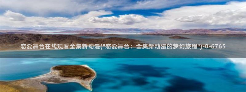 海贼王动漫