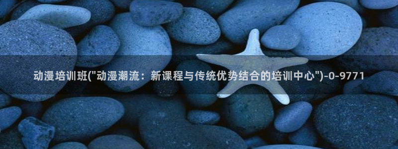 好看的动漫图片