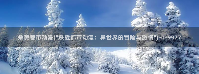 风车动漫