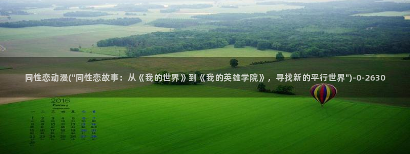 日本动漫在线