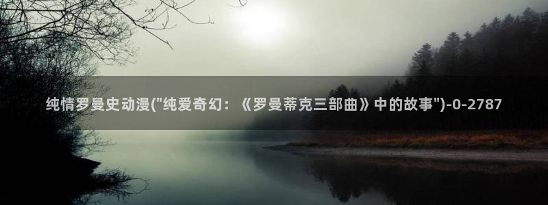动漫视频