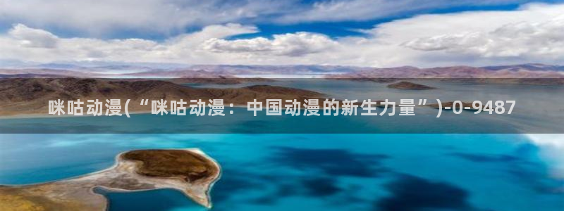 动漫海报