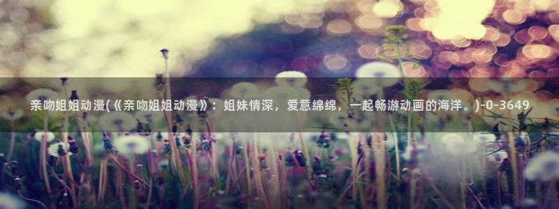 第一动漫