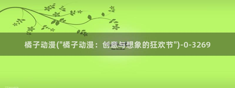 动漫古风