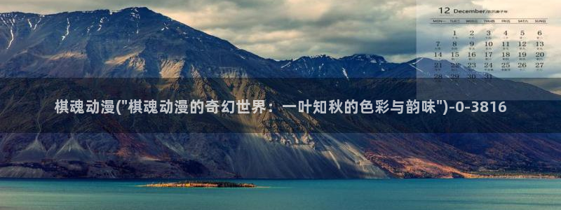 动漫世界