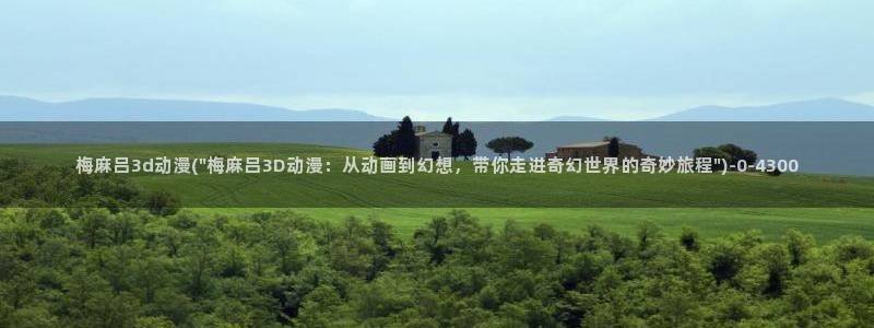火影同人动漫
