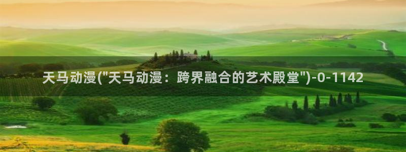 绅士动漫