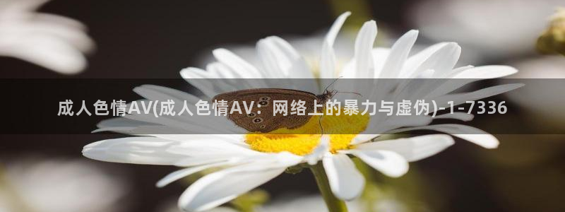 av先锋电影