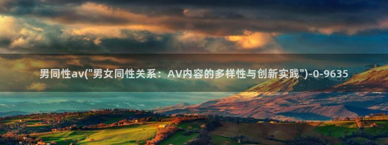 av2019天堂网