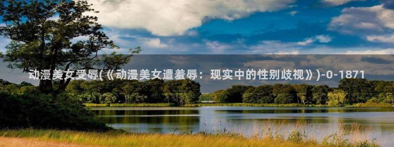 双男主动漫