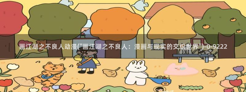 斗罗大陆动漫免费观看