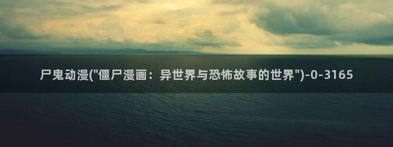 动漫巴士