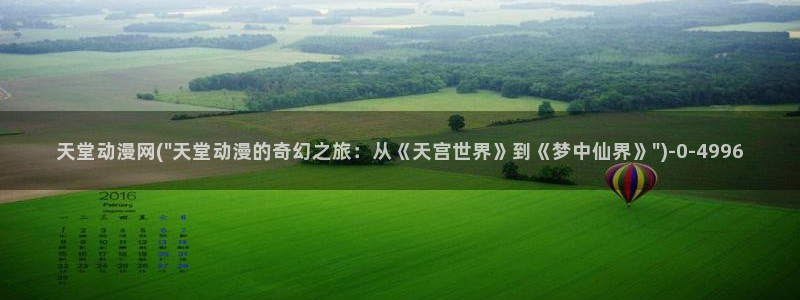 恶作剧之吻动漫