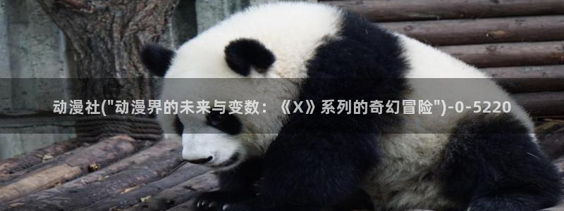 动漫培训学校